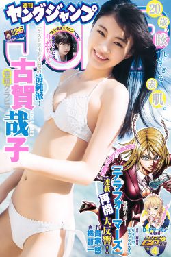 魔女的逆袭土豪漫画