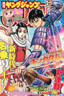 末日转职漫画免费阅读