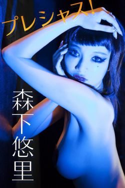 和表妹做