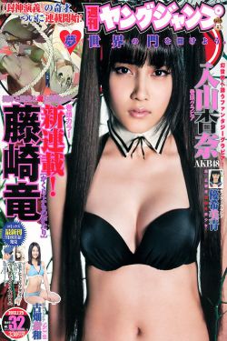 我的白眼狼女儿
