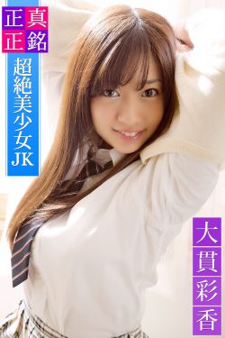 欧美图