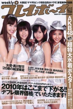 放荡的女人
